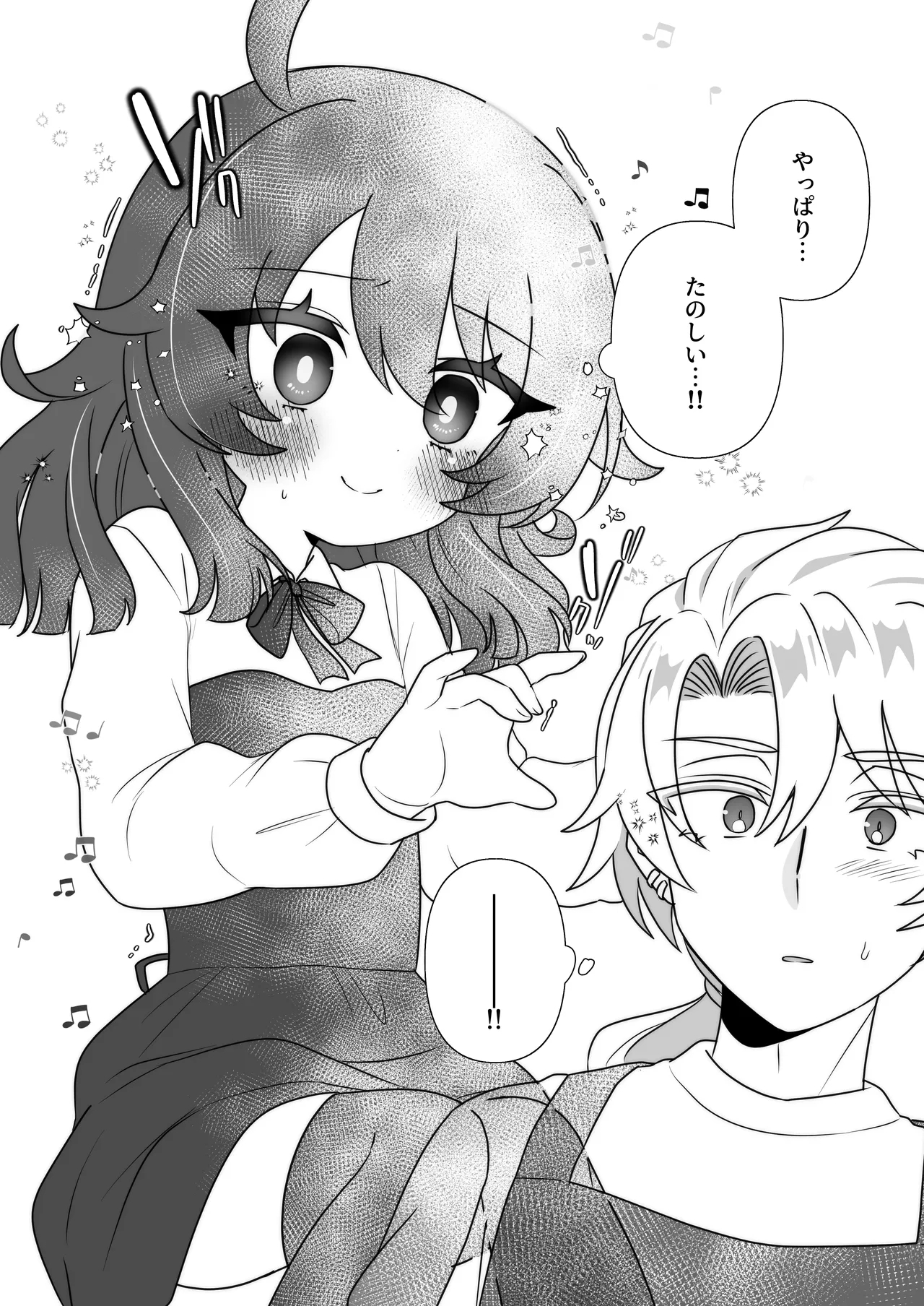 Namaiki Gouhou Loli Ichiru wa Kanari Maso - Page 12