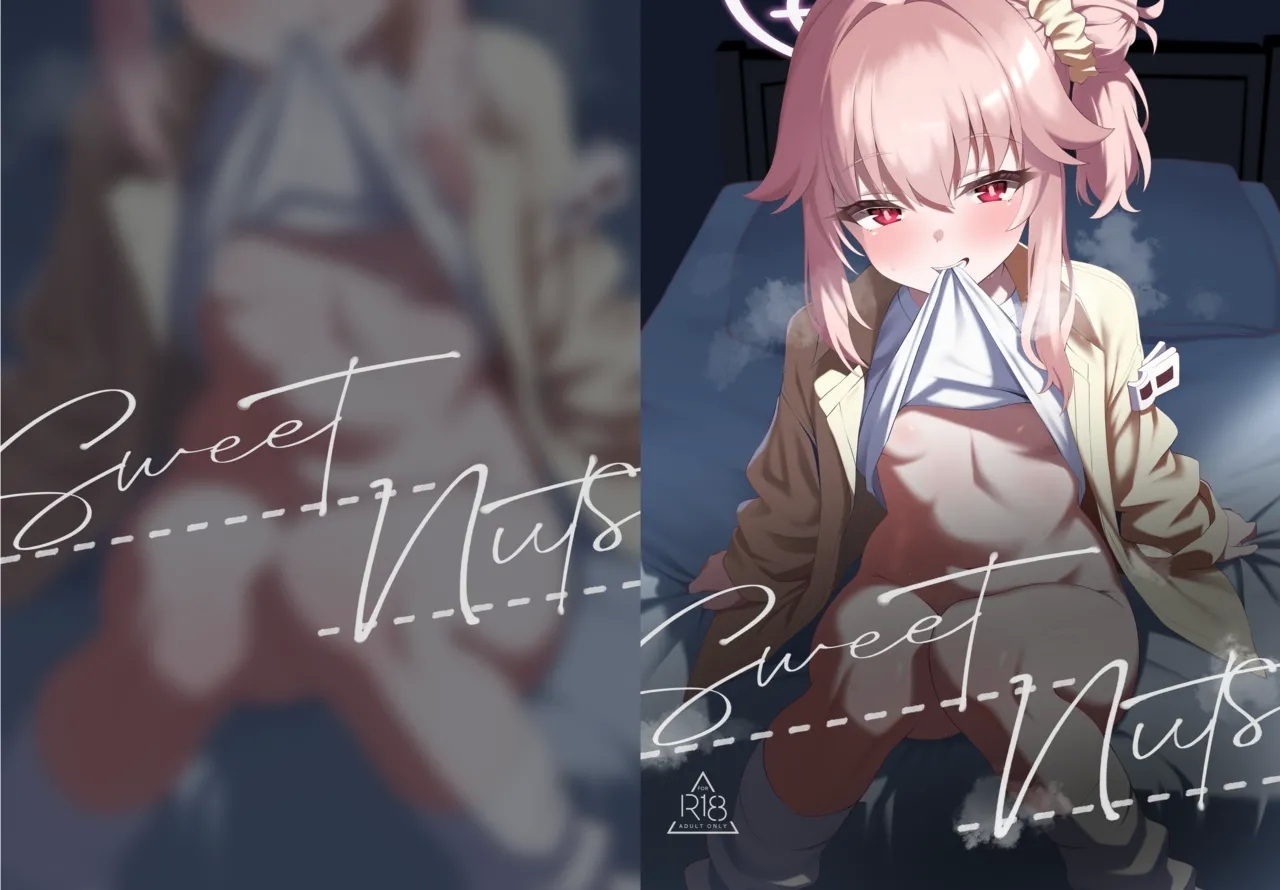 [垂れ目至上主義 (かまんべーる)] sweet nuts (ブルーアーカイブ) [DL版] - Hentaiaz.com - 1
