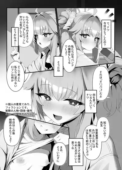 sweet nuts 5