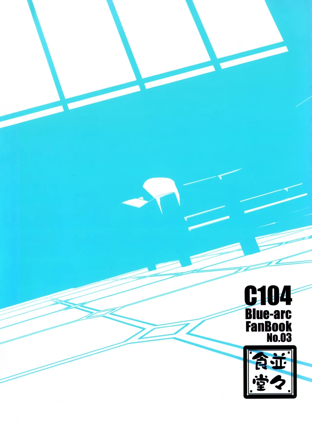 Honjitsu no Touban o Sentaku shite Kudasai Sensei. - Page 26