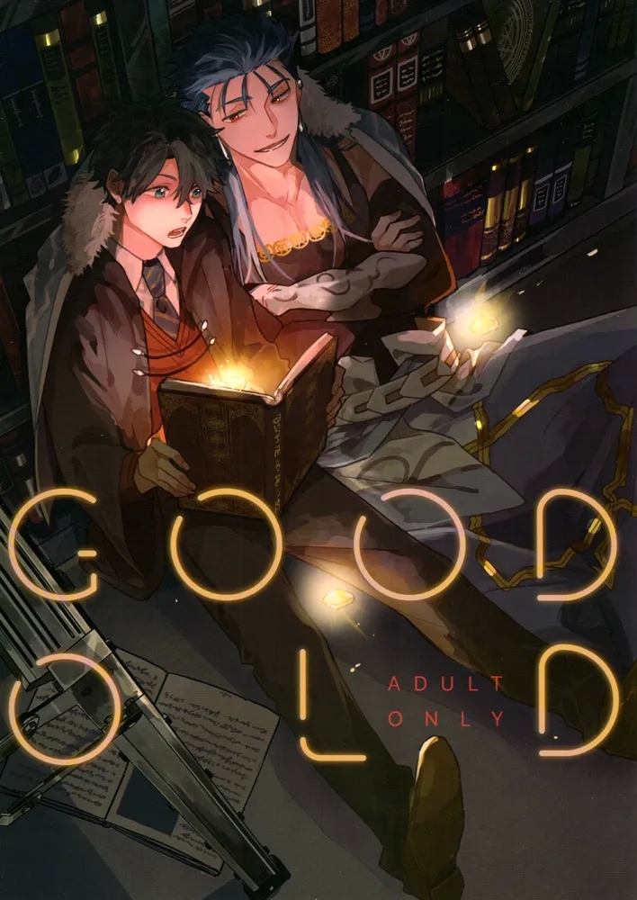 [ちばう (まりぱか)] GOOD OLD (キャスぐだ♂)[FGO] - Hentaiaz.com - 1
