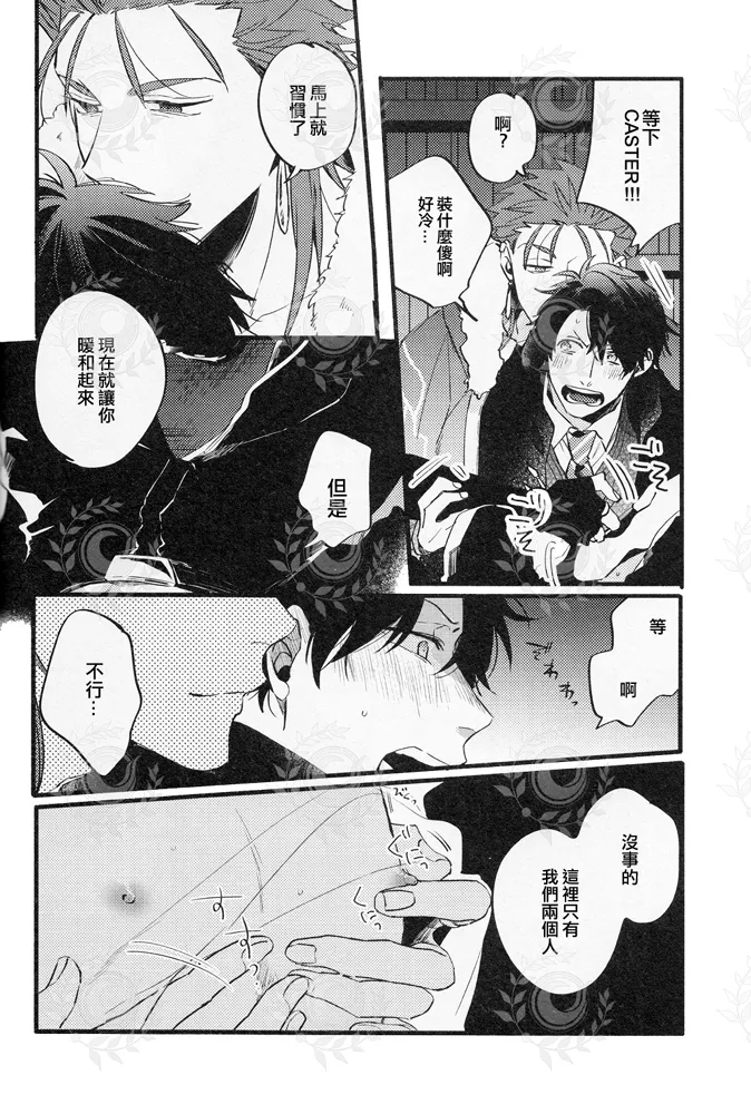 GOOD OLD - Page 9