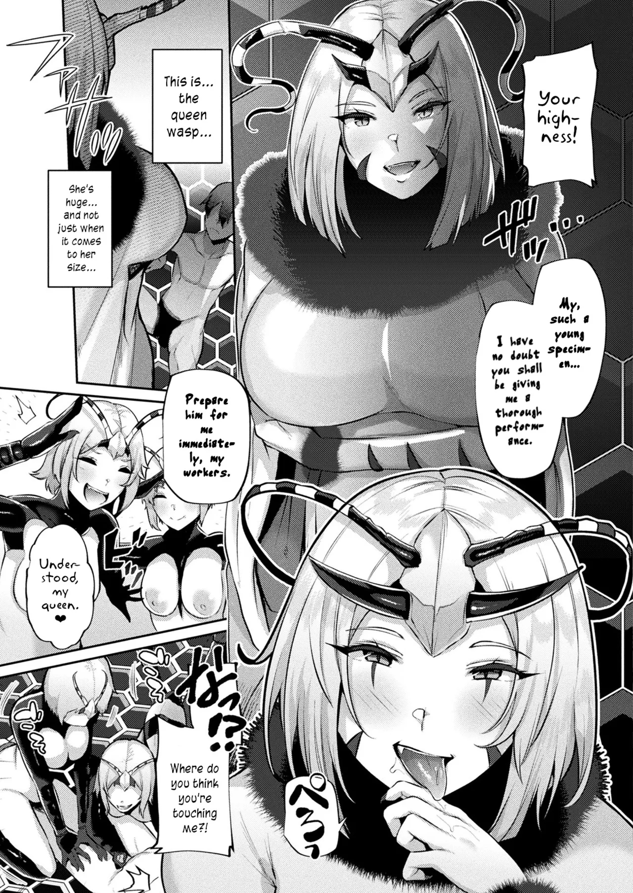 Tsugumono-tachi - Page 5