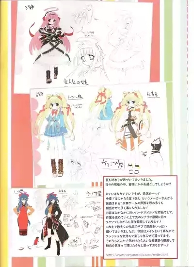 Ero Star 3