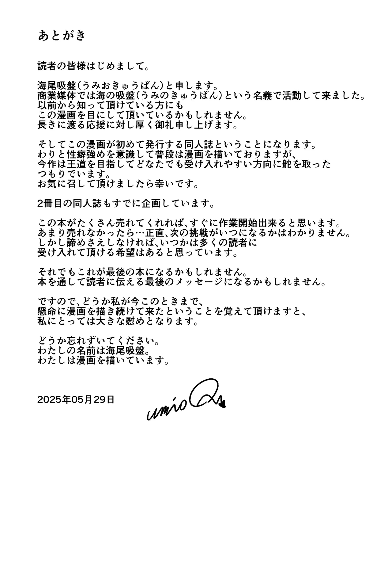 Ichigun Joshi, Gyakuten Seme Sareru ~Namaiki Kouhai JK ga Sekimen Shuuchi de Nigun Danshi ni Chinkobi Ingo o Renpatsu - Page 30