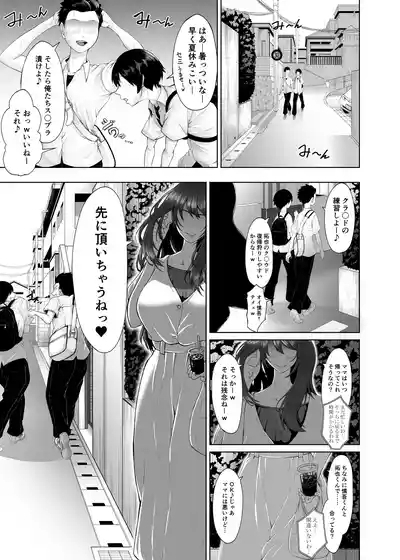 Himitsu no Sei Kyoushitsu 4