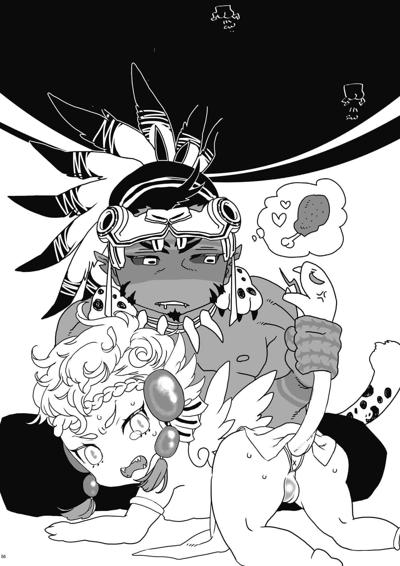 《孕夫犧牲》nanmending漢化 - Page 54