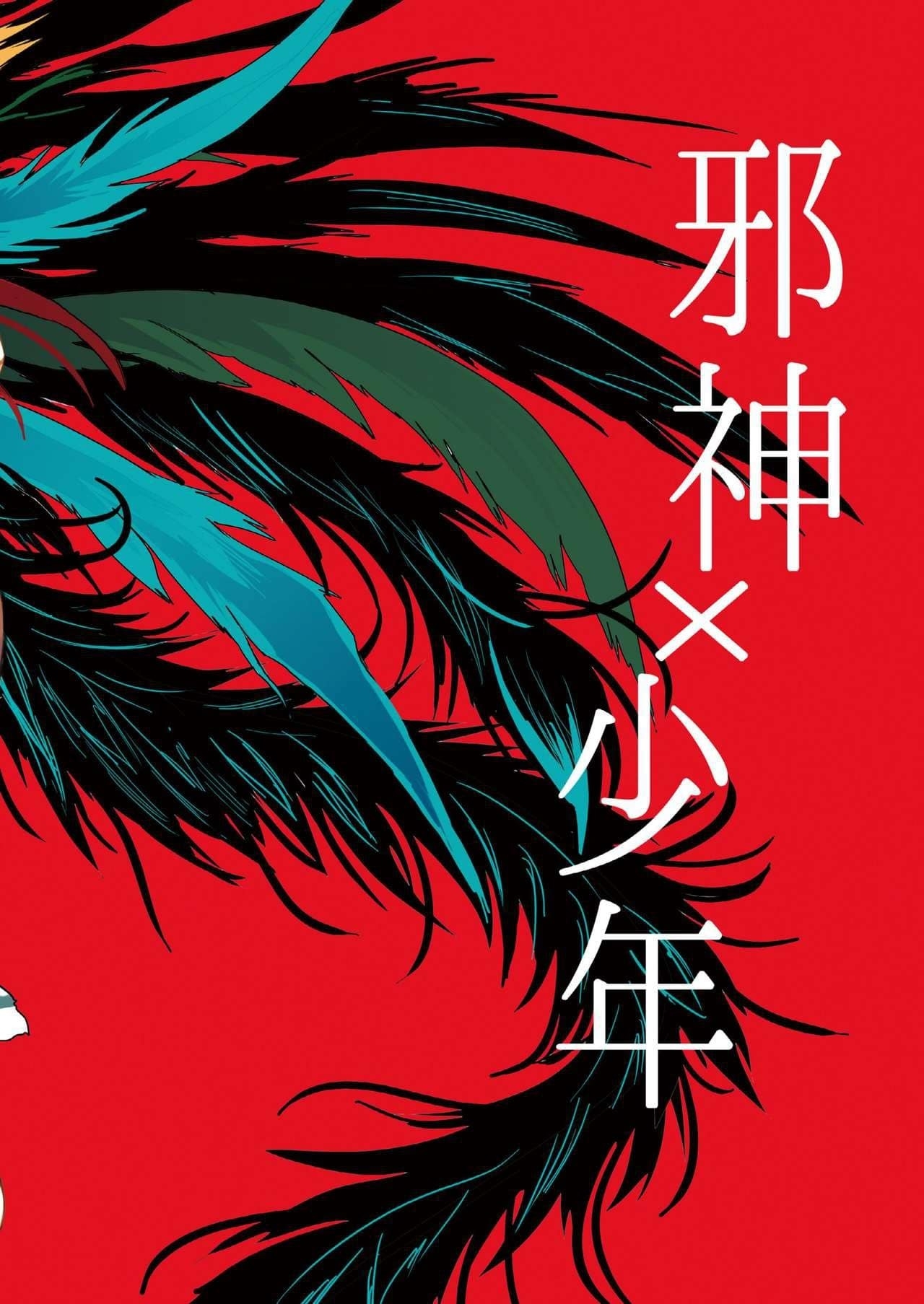 《孕夫犧牲》nanmending漢化 - Page 56