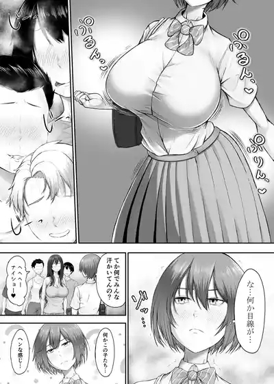 Himitsu no Sei Kyoushitsu2 10