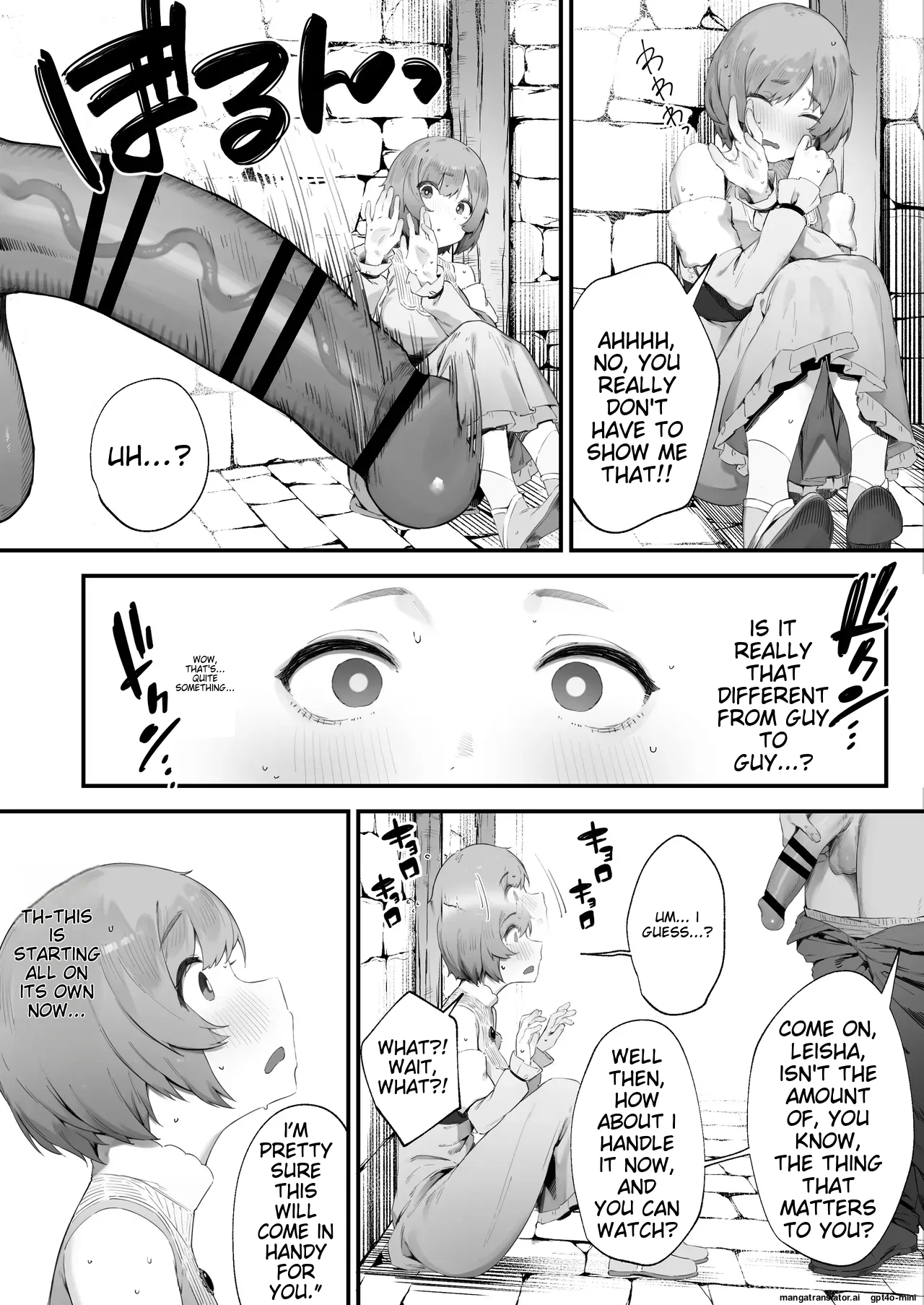 Noroi no Sei de MP ga Tarimasen!! 1-10 - Page 7