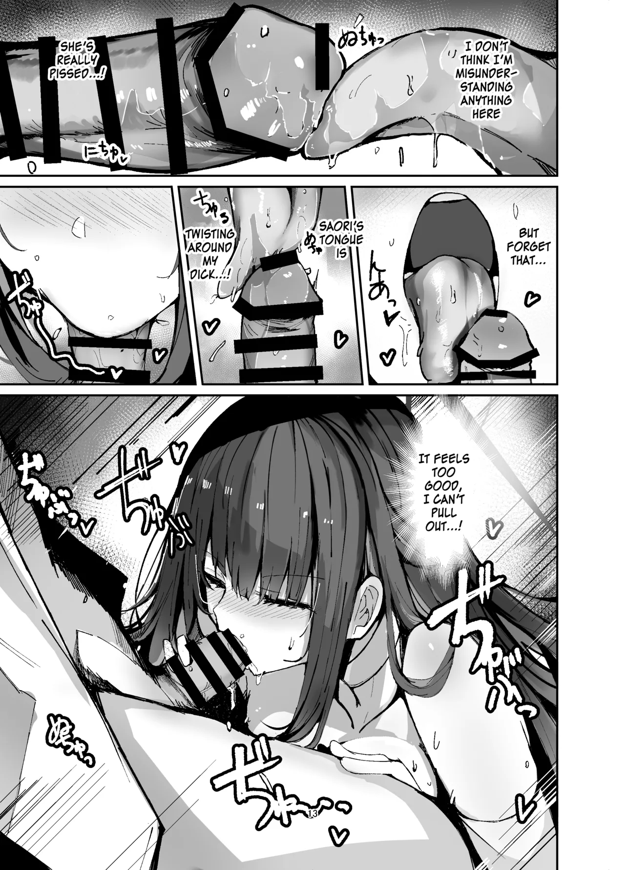 Saori ga Shittoshite Sensei o Osocchau Hon. | A book about Saori getting jealous and assaulting Sensei. - Page 13