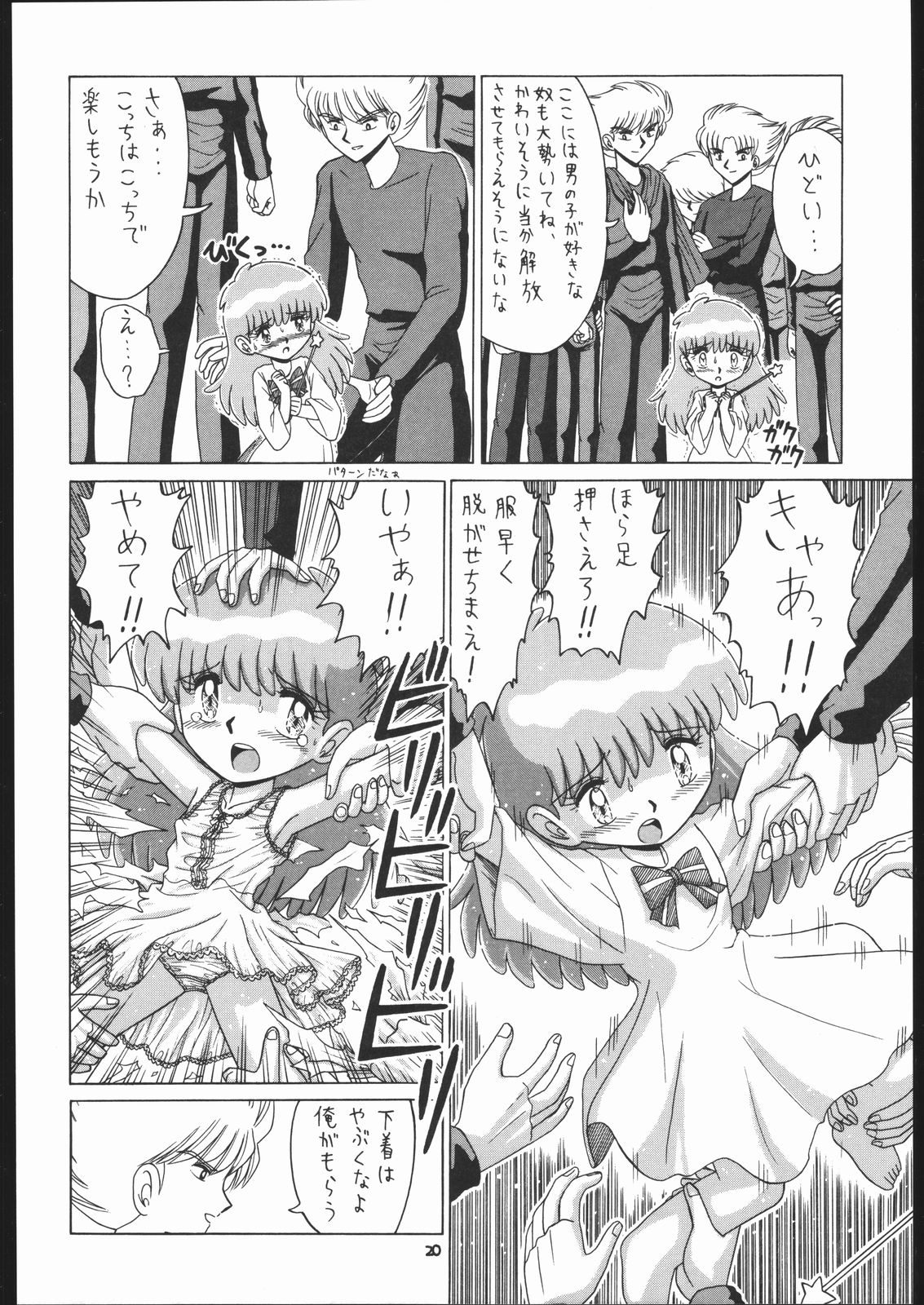 Lolikko LOVE 7 - Page 19