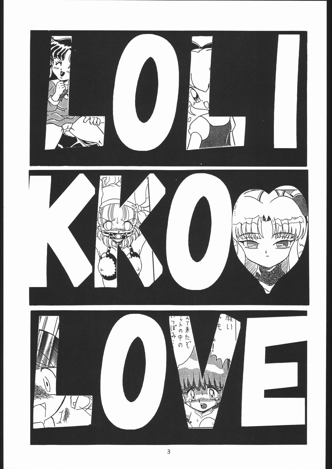Lolikko LOVE 7 - Page 2