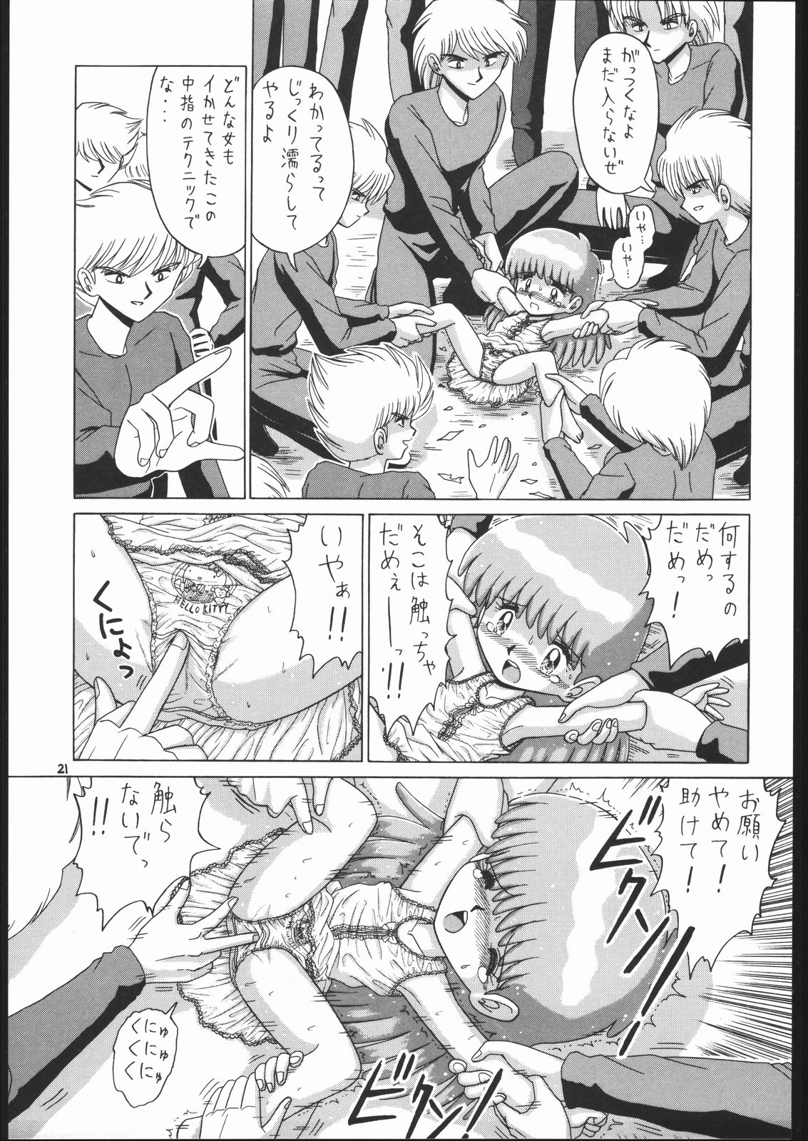 Lolikko LOVE 7 - Page 20