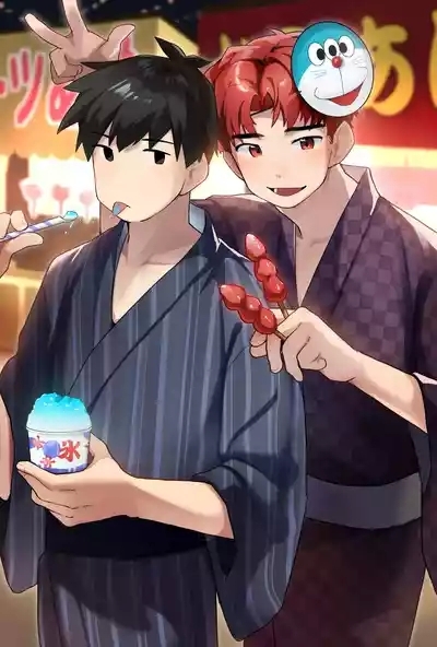 胃袋西口公園 1