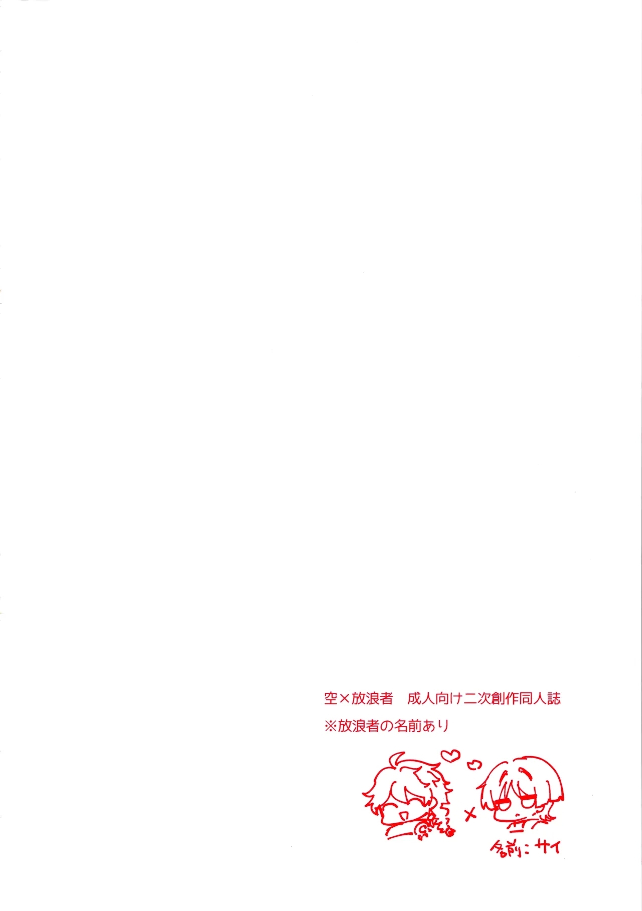 (神ノ叡智12) [レパラシオン (省吾こた)] 手を繋いでて恋の底 (原神) - Hentaiaz.com - 3