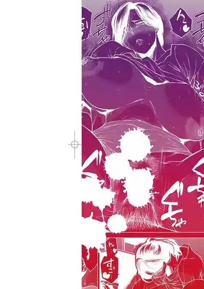 Enji ni Somaru | 艷事染惑 4