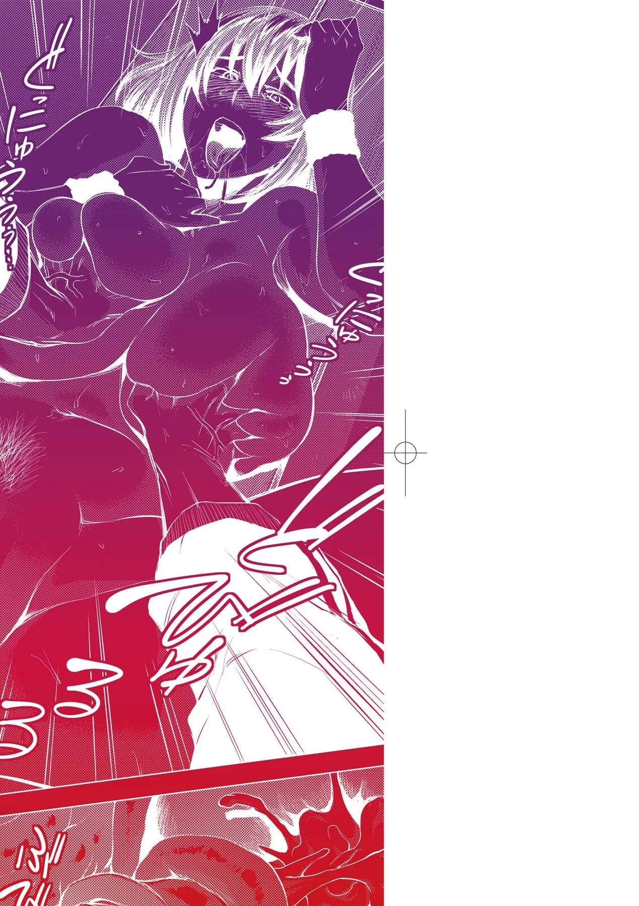 Enji ni Somaru | 艷事染惑 - Page 5