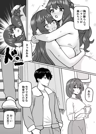 Karada ga Bunretsu shite Shimaika TSF 9