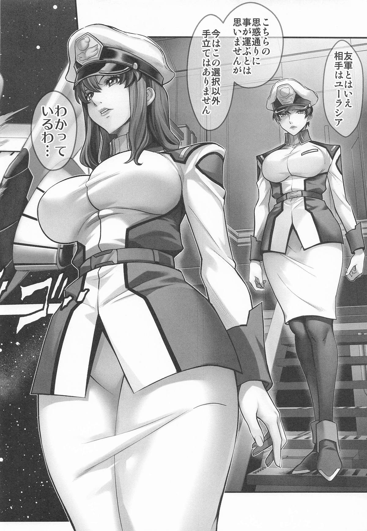 Prison Ship - Page 3