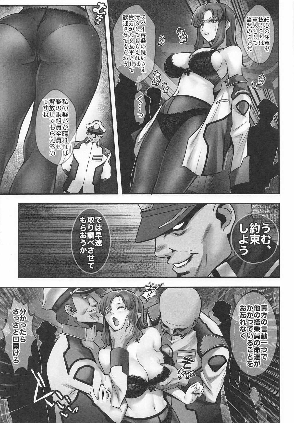 Prison Ship - Page 8