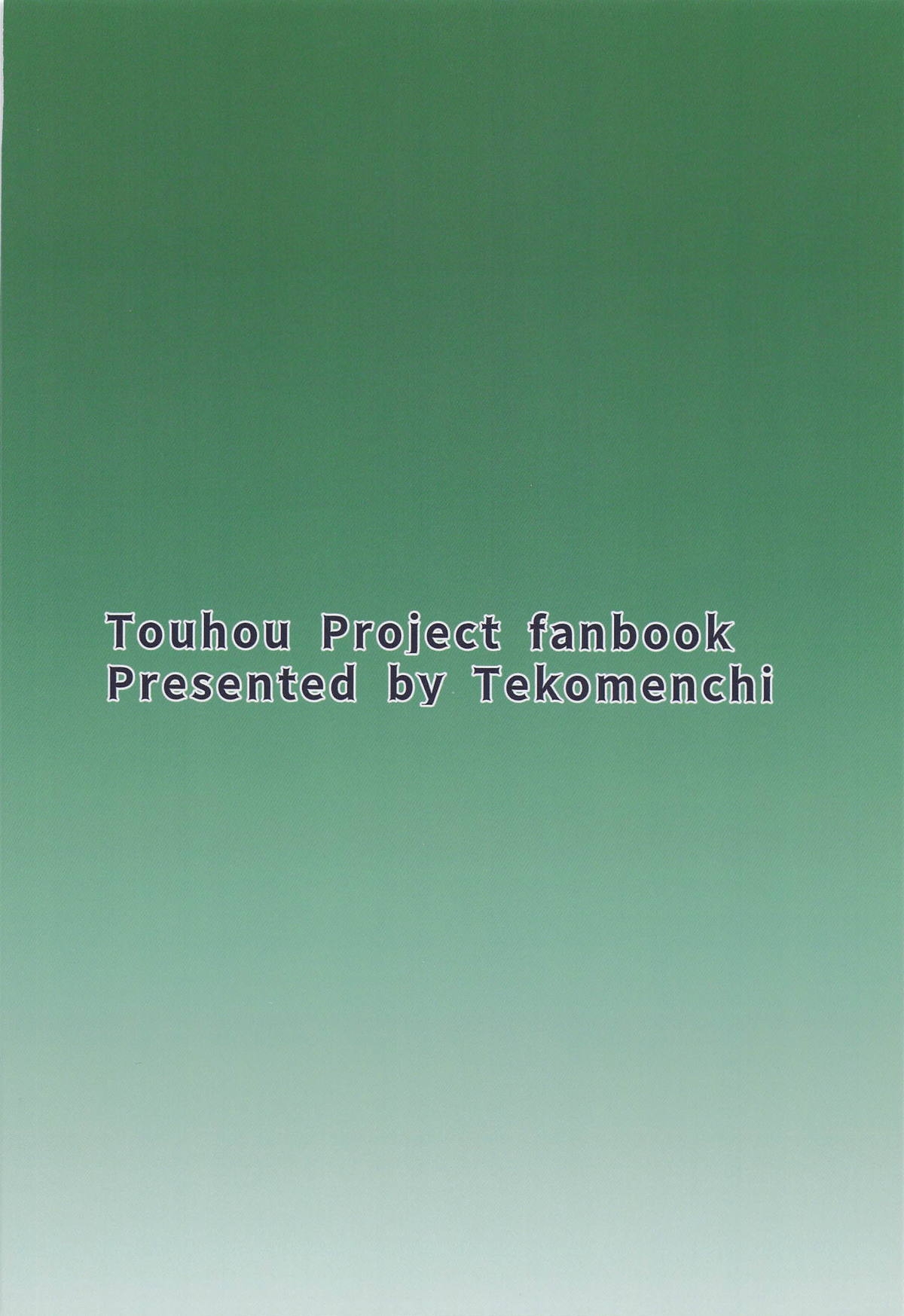 Sanae Onee-san to Naisho no Omichibiki - Page 30