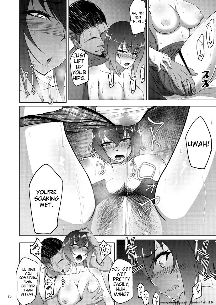 Nishizumi Maho no Shirubeki ja Nakatta Koto Zen - Page 18
