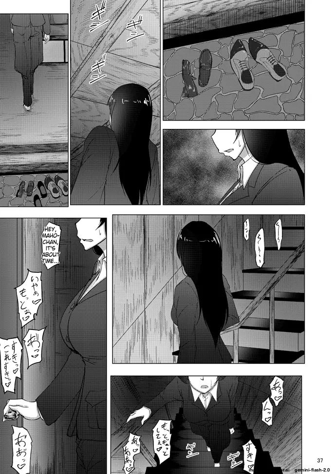 Nishizumi Maho no Shirubeki ja Nakatta Koto Zen - Page 35