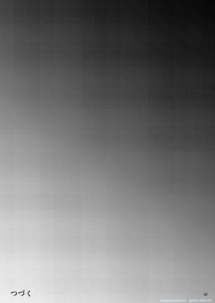 Nishizumi Maho no Shirubeki ja Nakatta Koto Zen - Page 37