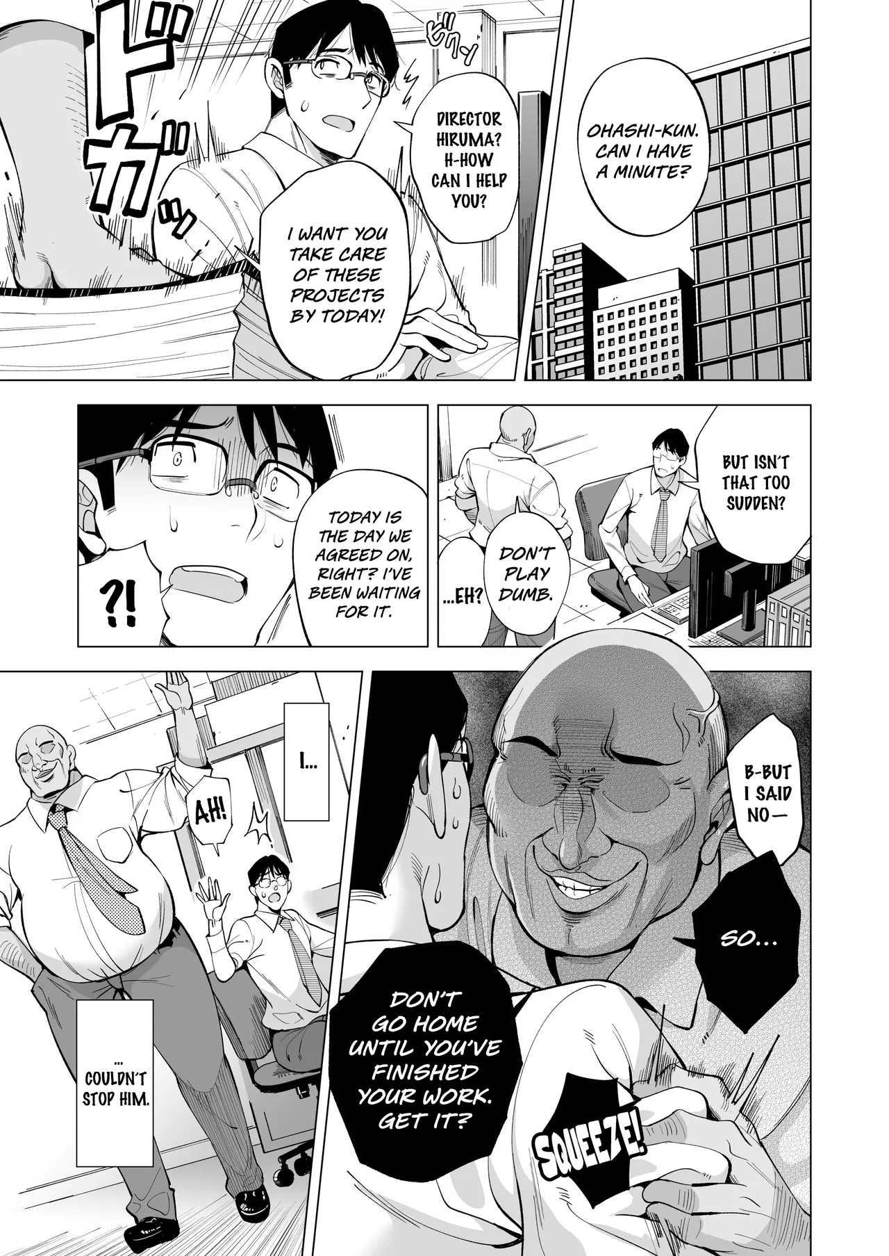 Tsuma o Migawari ni Shita Otoko - Page 2