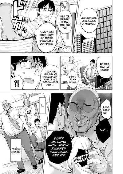 Tsuma o Migawari ni Shita Otoko 2