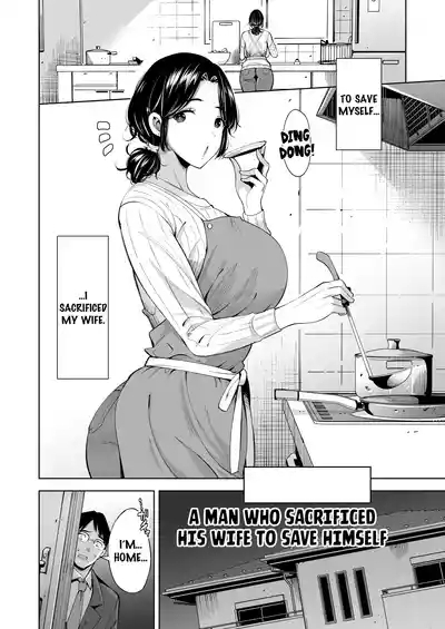 Tsuma o Migawari ni Shita Otoko 3