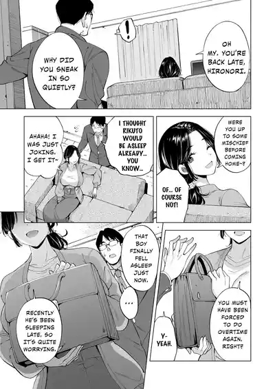 Tsuma o Migawari ni Shita Otoko 4