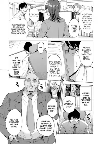 Tsuma o Migawari ni Shita Otoko 8