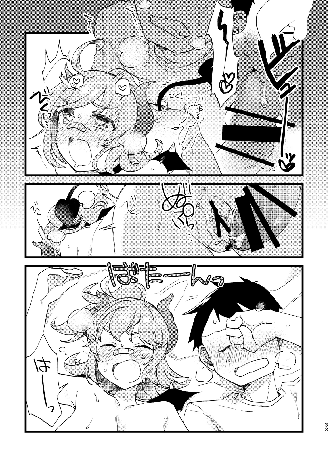 Vivid Temptation - Page 32