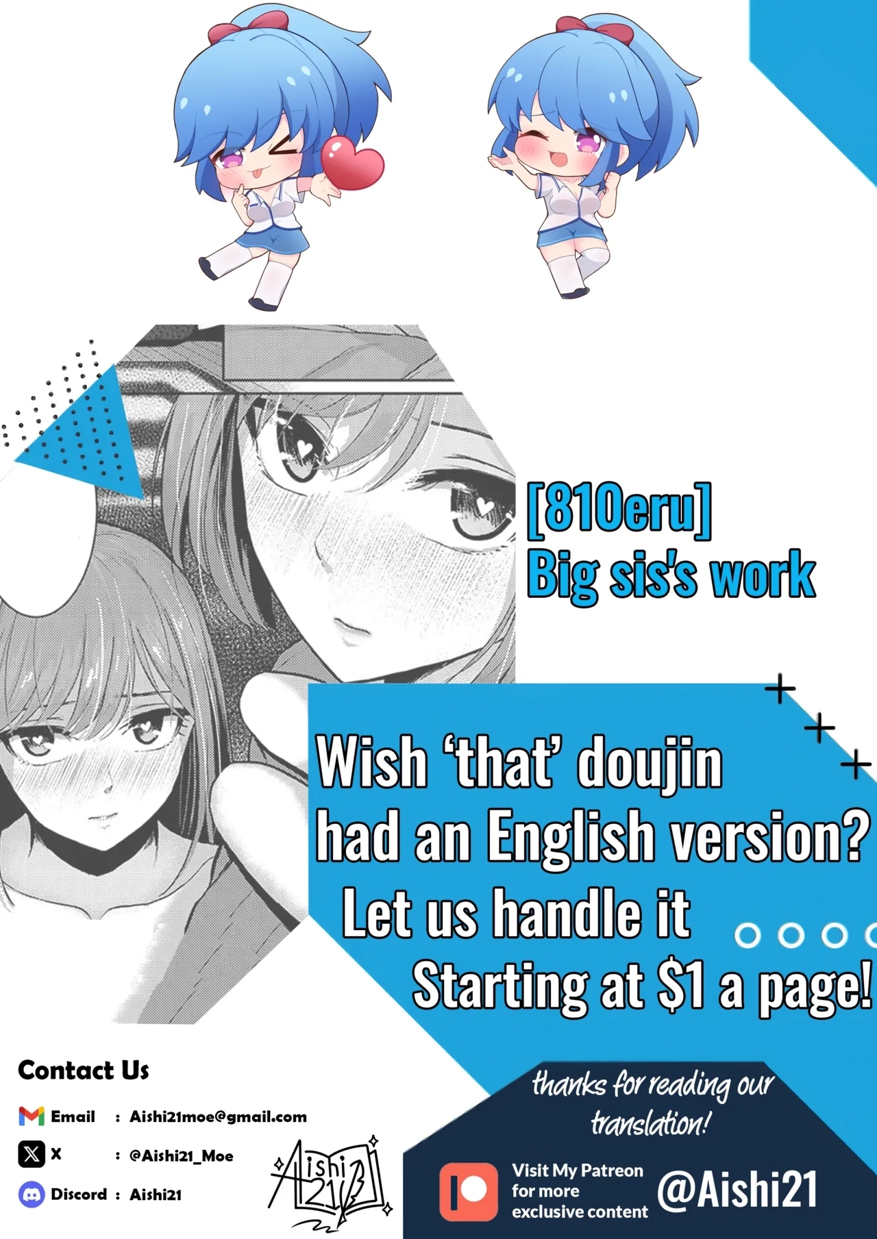 Onee-chan no Oshigoto | Big sis's work - Page 21