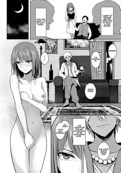 Onee-chan no Oshigoto | Big sis's work 2