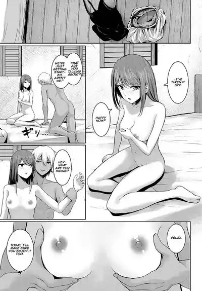 Onee-chan no Oshigoto | Big sis's work 9