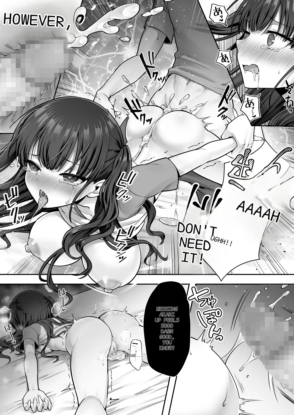 Imouto to Irekawatta Onii-chan wa, Sono Mama Oishiku Itadakarete shimaimashita. | The Older Brother who was Switched with his Younger Sister is Deliciously Eaten Right Away. - Page 16