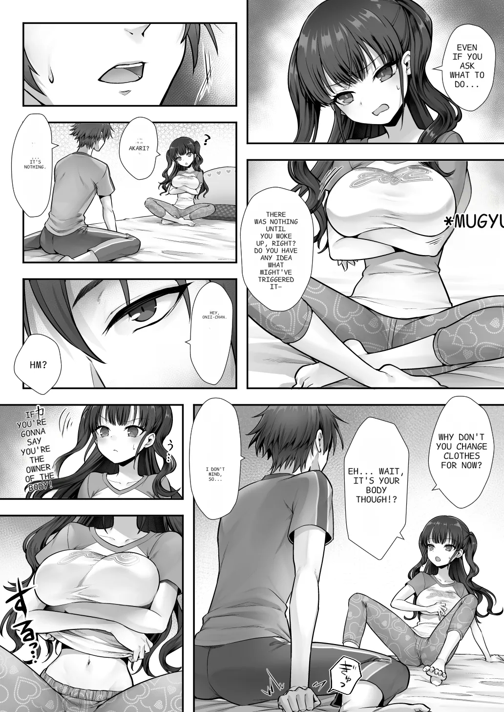 Imouto to Irekawatta Onii-chan wa, Sono Mama Oishiku Itadakarete shimaimashita. | The Older Brother who was Switched with his Younger Sister is Deliciously Eaten Right Away. - Page 6