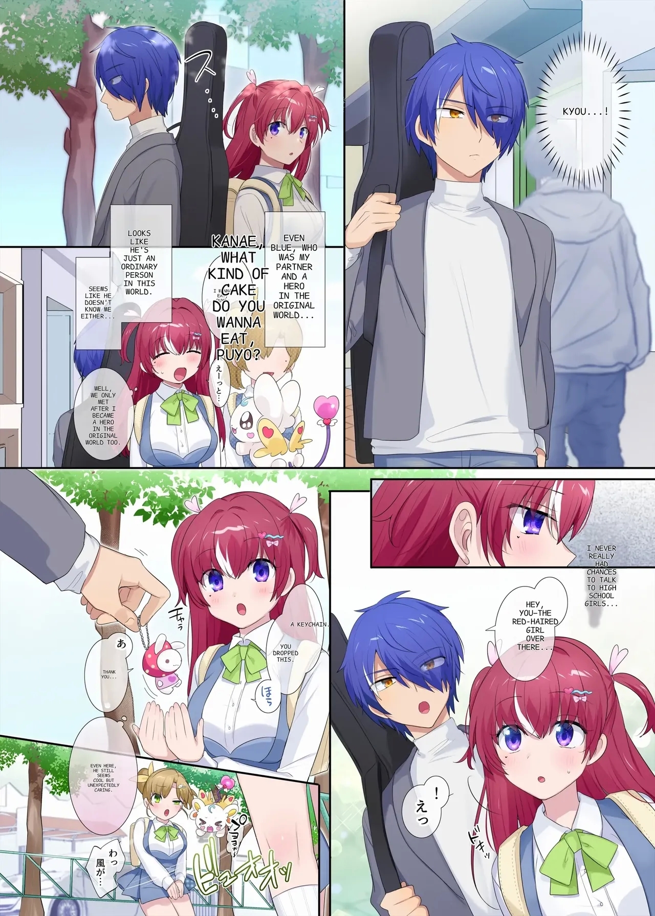 Parallel⇔Change! Hero⇔Heroine TS - Page 14