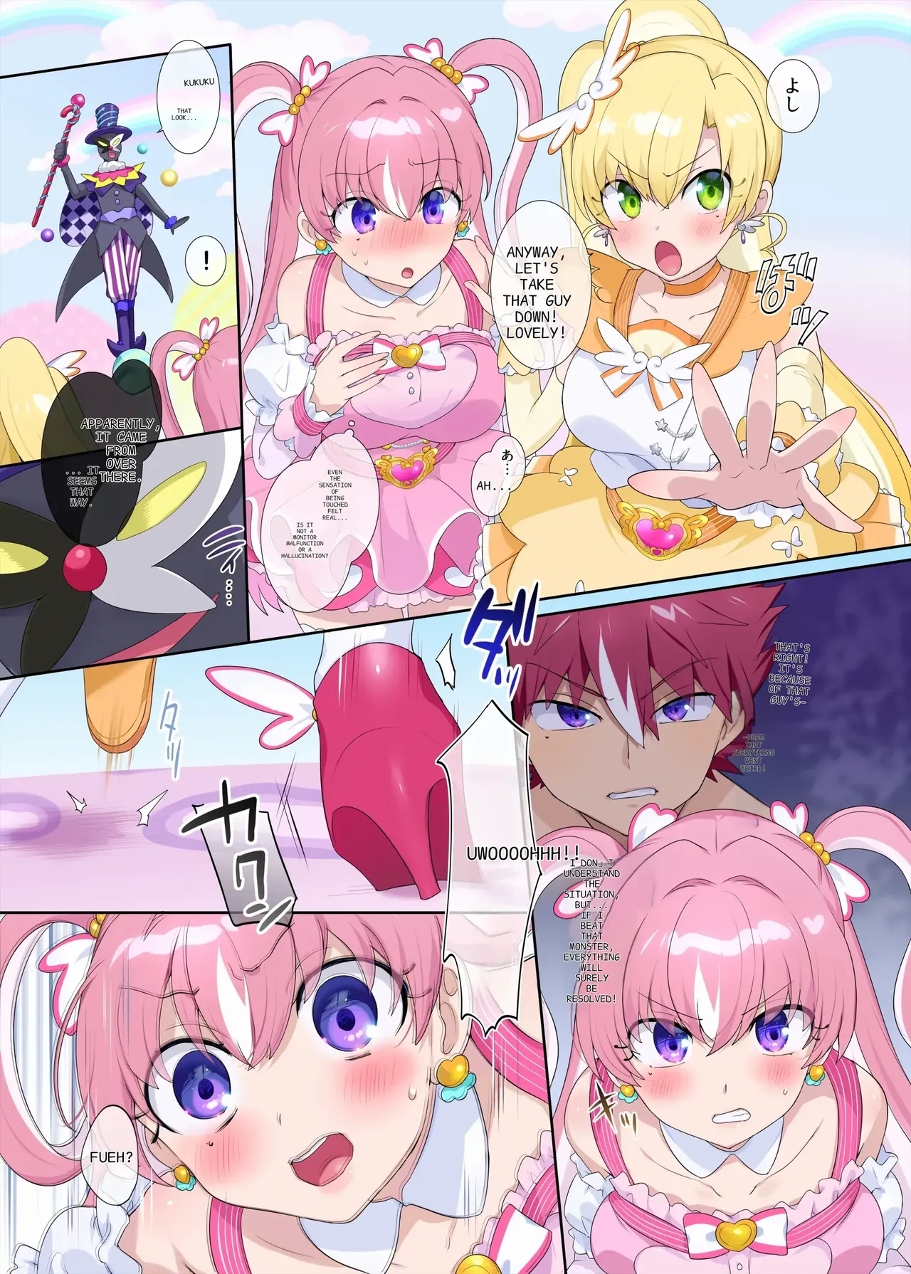Parallel⇔Change! Hero⇔Heroine TS - Page 7