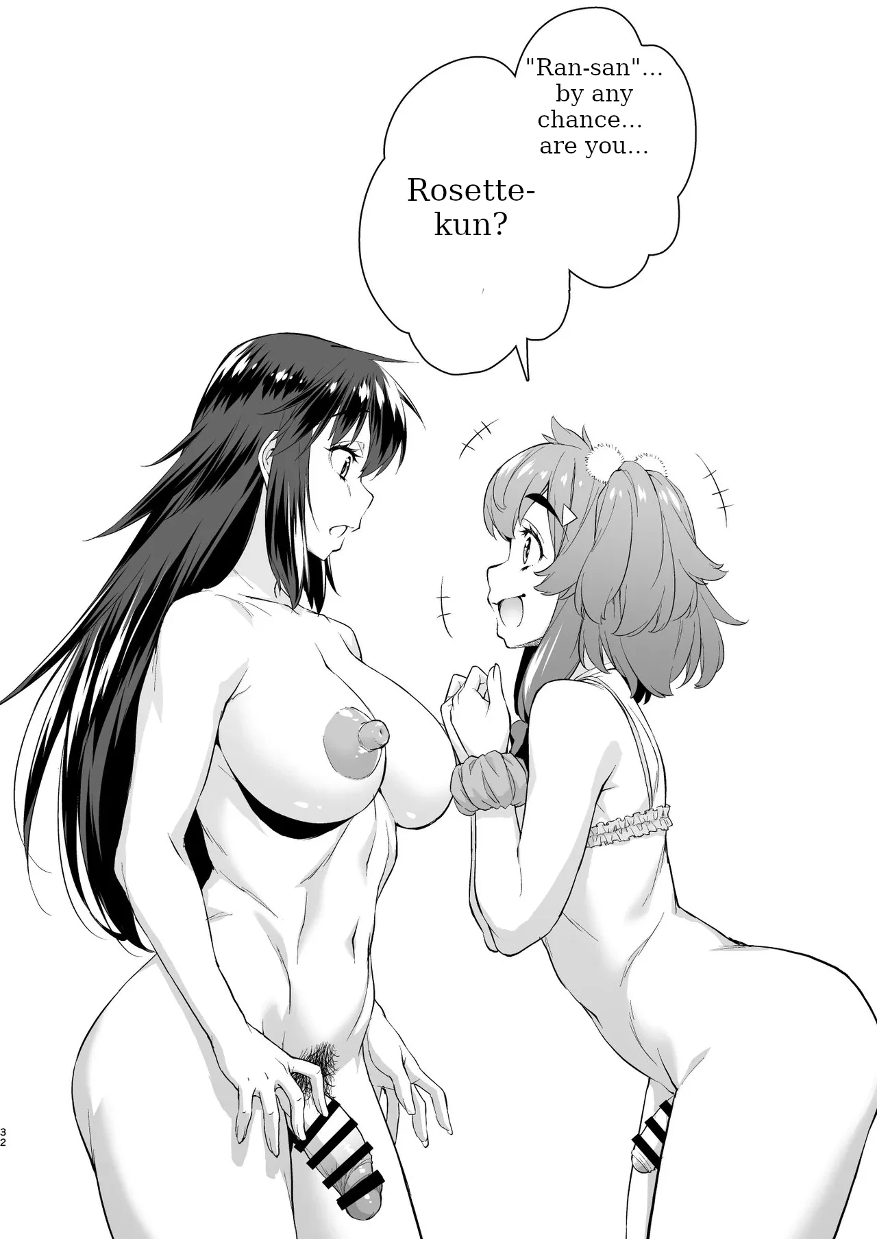 Avatar Trance! 14 - Page 32