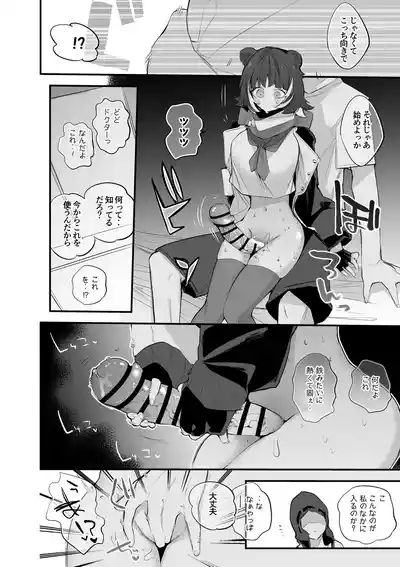 リェータは学びたい編 2