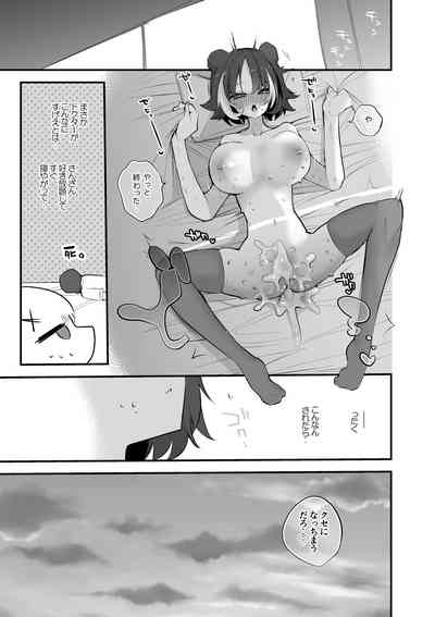 リェータは学びたい編 7