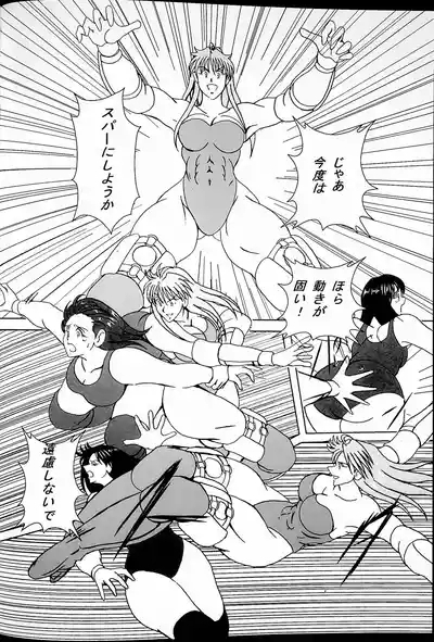Good Trap 9