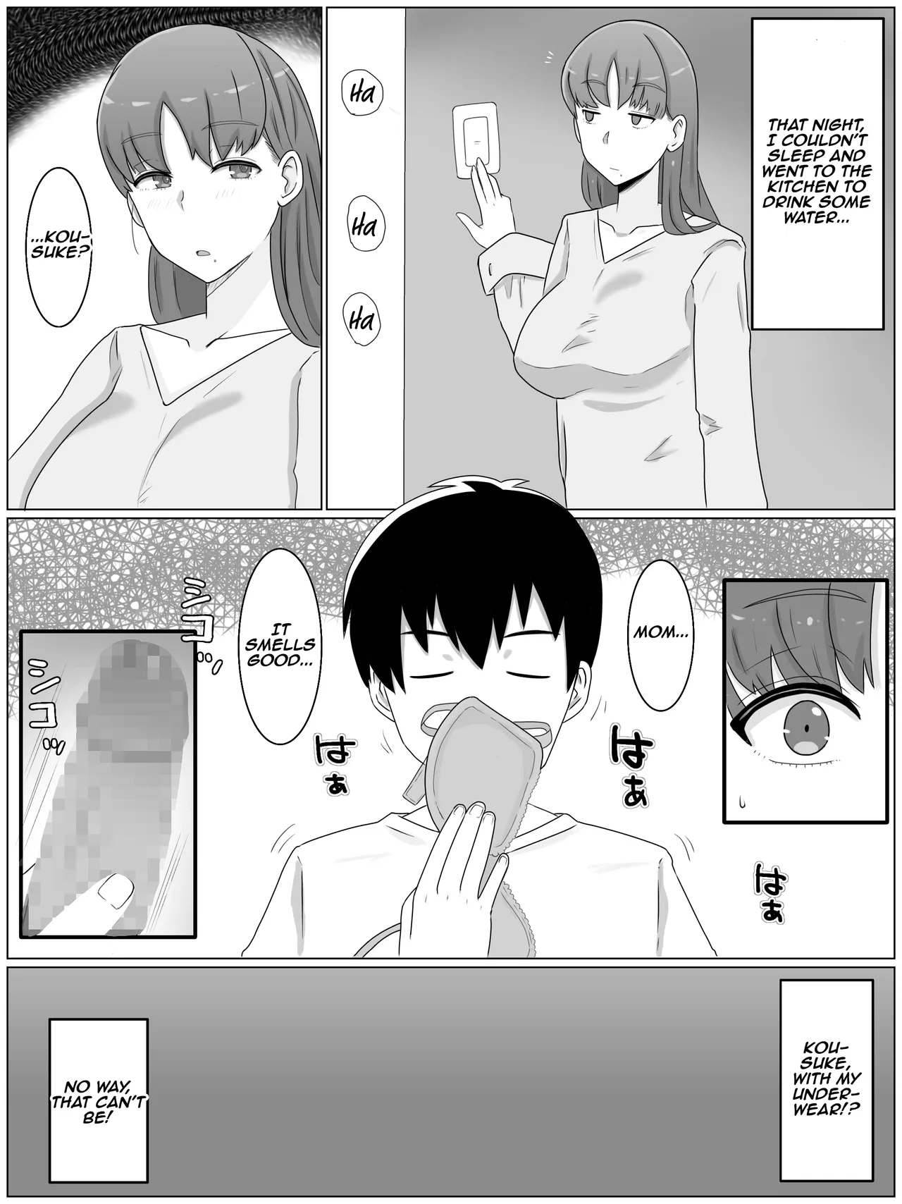 [西門家] 母さんとしたいこと〜息子の子種で孕む巨乳母 [英訳] - Hentaiaz.com - 3
