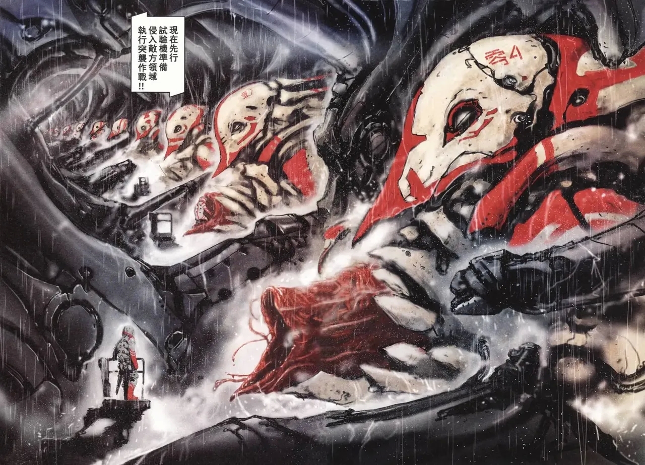 BLAME学园！ And So On - Page 147