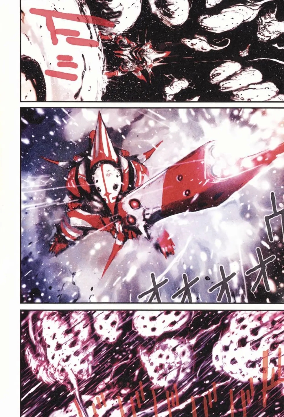 BLAME学园！ And So On - Page 151