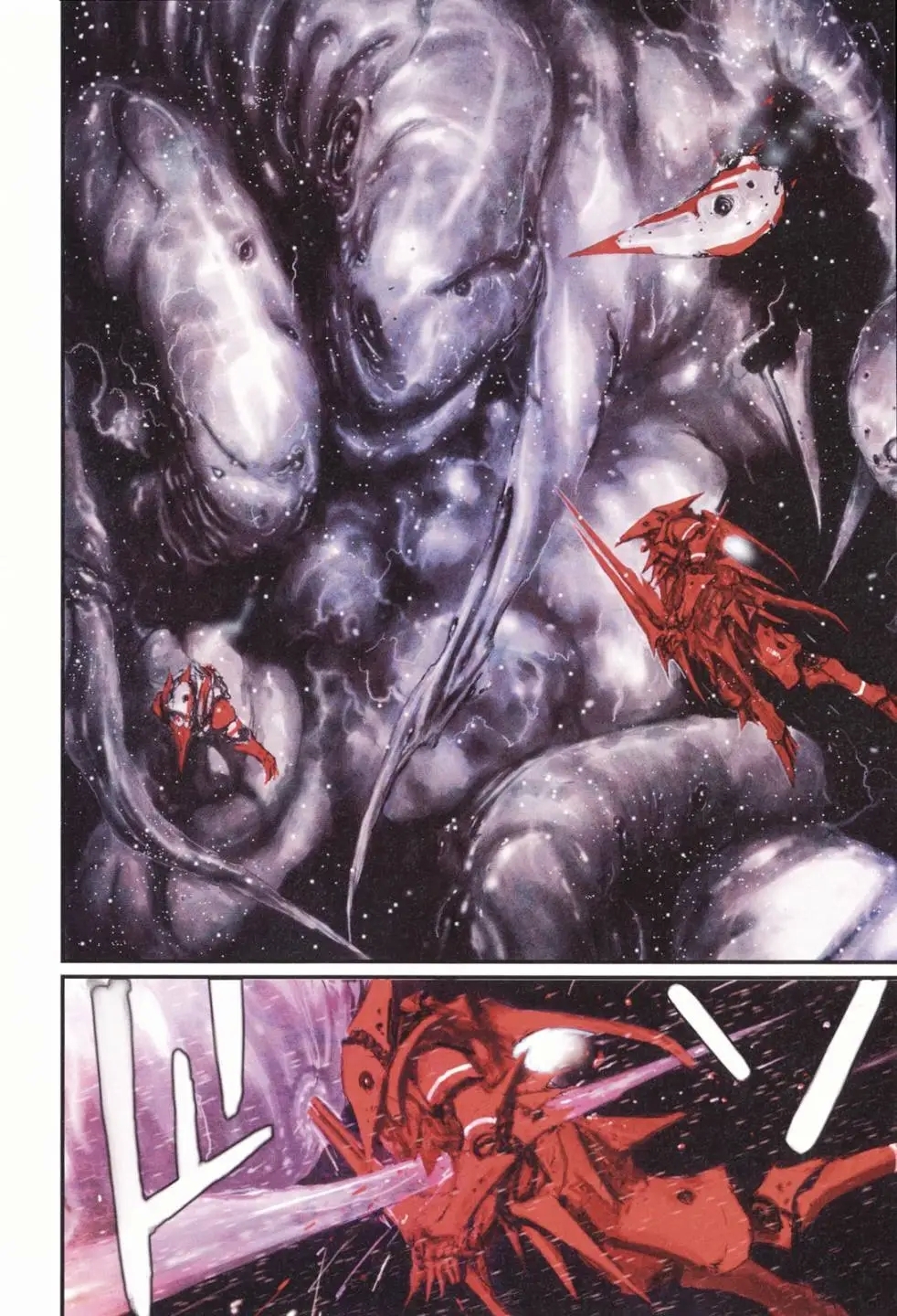 BLAME学园！ And So On - Page 153